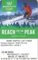 Lift Pass Adult Night Skiing