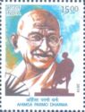 Mahatma Gandhi (1869-1948)