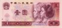 1 Yuan
