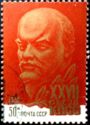 Lenin and Flag of USSR