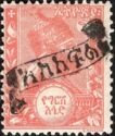 Menelik II, overprint for Postage due