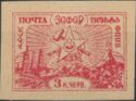 Mts Ararat and Elbruz, Oil Rigs and Soviet Symbols - Gold