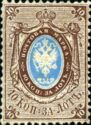 Coat of Arms of Russian Empire Postal Dep. with Mantle