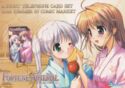 Fortune Arterial