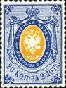 Coat of Arms of Russian Empire Postal Dep. with Mantle