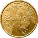 1 New Sheqel (Elijah in a chariot of fire)