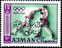 Boxing - arabic overprint