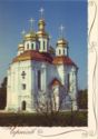 Chernihiv. St.Catherine Church