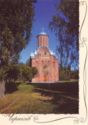 Chernihiv. St.Paraskevia Church