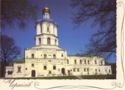 Chernihiv. Collegium