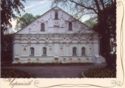 Chernihiv. House of Regiment Chancellery