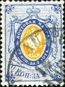 Coat of Arms of Russian Empire Postal Dep. with Mantle