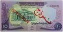 10 Sudanese Pounds