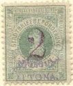 Stettin stamp overprinted violet
