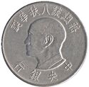 1 Dollar (80th birtday of Chiang Kai-Shek)