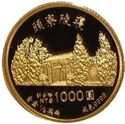1,000 Dollars (Late President - Chiang Ching-kuo)