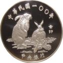 100 Dollars (Year of the Rabbit)
