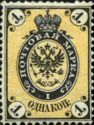 Coat of Arms of Russian Empire Postal Department with Crown