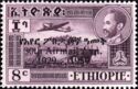 30th Airmail Anniversary