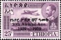 30th Airmail Anniversary