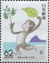 Mt Takasaki monkey (Oita)