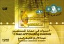 10 Years of Protecting Investors
