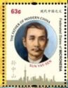Dr. Sun Yat-sen (1866-1925)