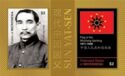 Dr. Sun Yat-sen (1866-1925)