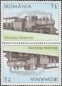 Moldovița Mocăniță Steam Train Tête-bêche Pair Type I