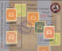 Centenary of First Georgian Postage Stamps