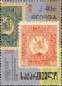 Centenary of First Georgian Postage Stamps