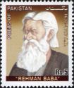Rehman Baba