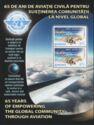 The 65th Anniversary of ICAO