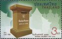 ASEAN mailboxes: Lao PDR