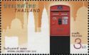 ASEAN mailboxes: Malaysia