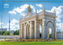 Moscow. VDNKh. Arch of the Main Entrance