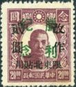Dr. Sun Yat-sen (1866-1925)