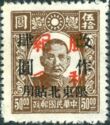 Dr. Sun Yat-sen (1866-1925)