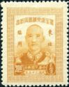 Chiang Kai-shek (1887-1975)