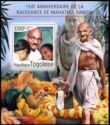 150th Birth Anniversary of Mahatma Gandhi (1869-1948)