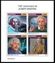 140th Anniversary of the Birth of Albert Einstein