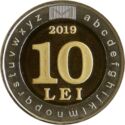 10 Lei (30 Years From The Adoption Of The Laws On The State Language And The Latin Grafia)