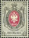 Coat of Arms of Russian Empire Postal Dep. with Mantle