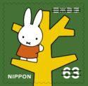 Miffy Climbing a Tree