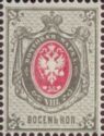 Coat of Arms of Russian Empire Postal Dep. with Mantle
