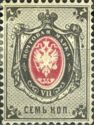 Coat of Arms of Russian Empire Postal Dep. with Mantle