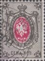 Coat of Arms of Russian Empire Postal Dep. with Mantle