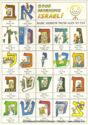 Hebrew Alphabet.