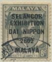 Selangor Exhibition