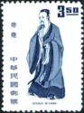 Emperor Yao